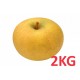 Pomme chanteclerc biologique